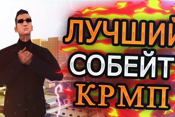 Ссылки омг омг мега