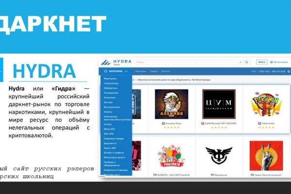 Ссылка омг на telegra ph