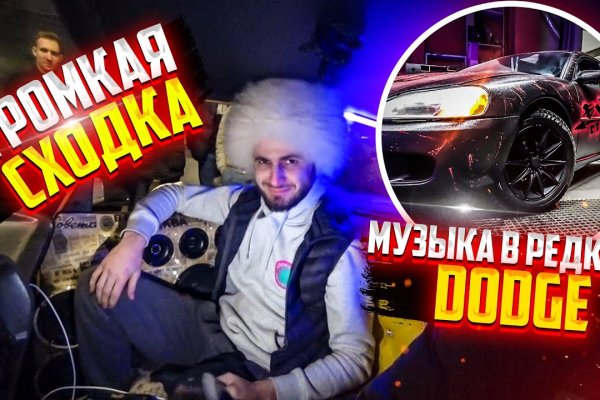 Omg официальная ссылка